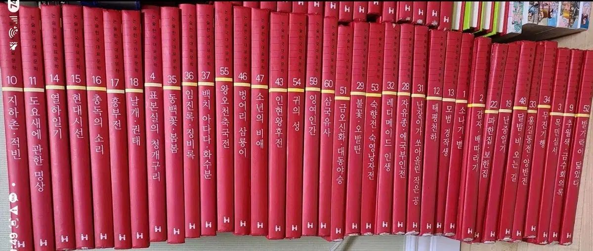 ヘミングウェイ 韓国代表文学 60 巻