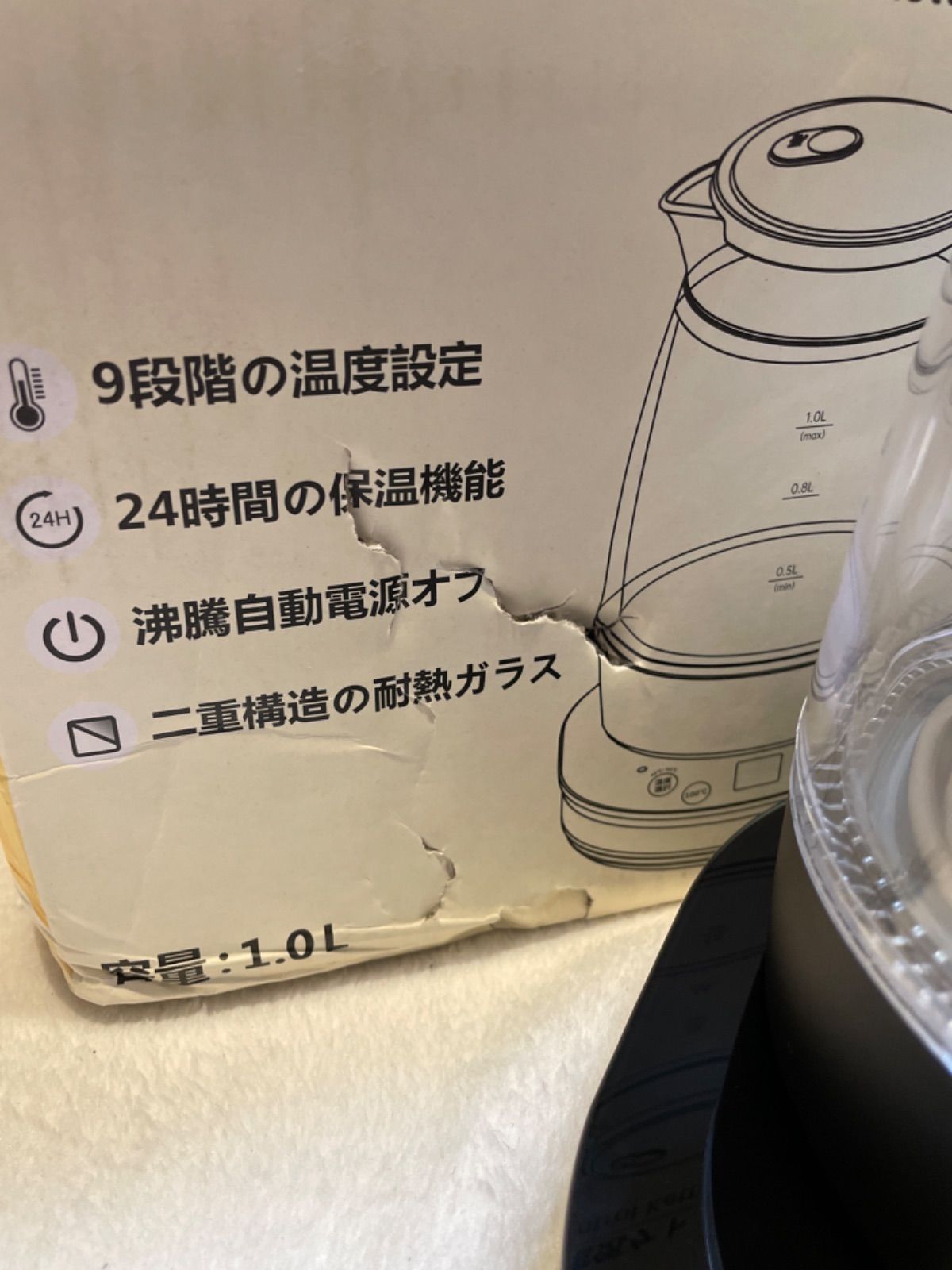 電気ケトル ガラス 1.0L LEDライト付き 二重構造 火傷防止 9段階温度