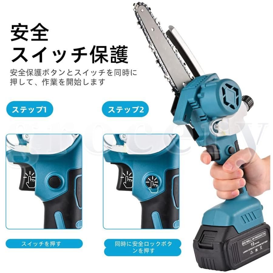 バッテリー*1 収納