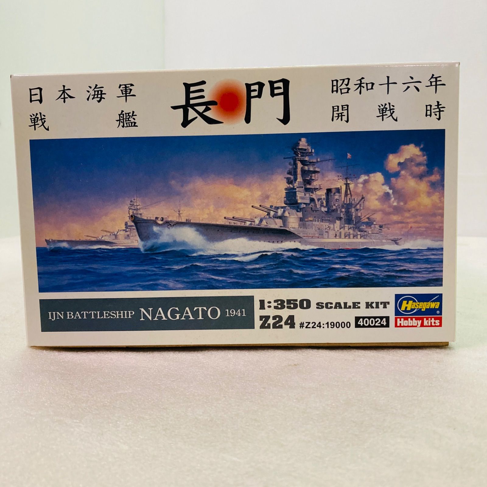 未組立 初回特典付き