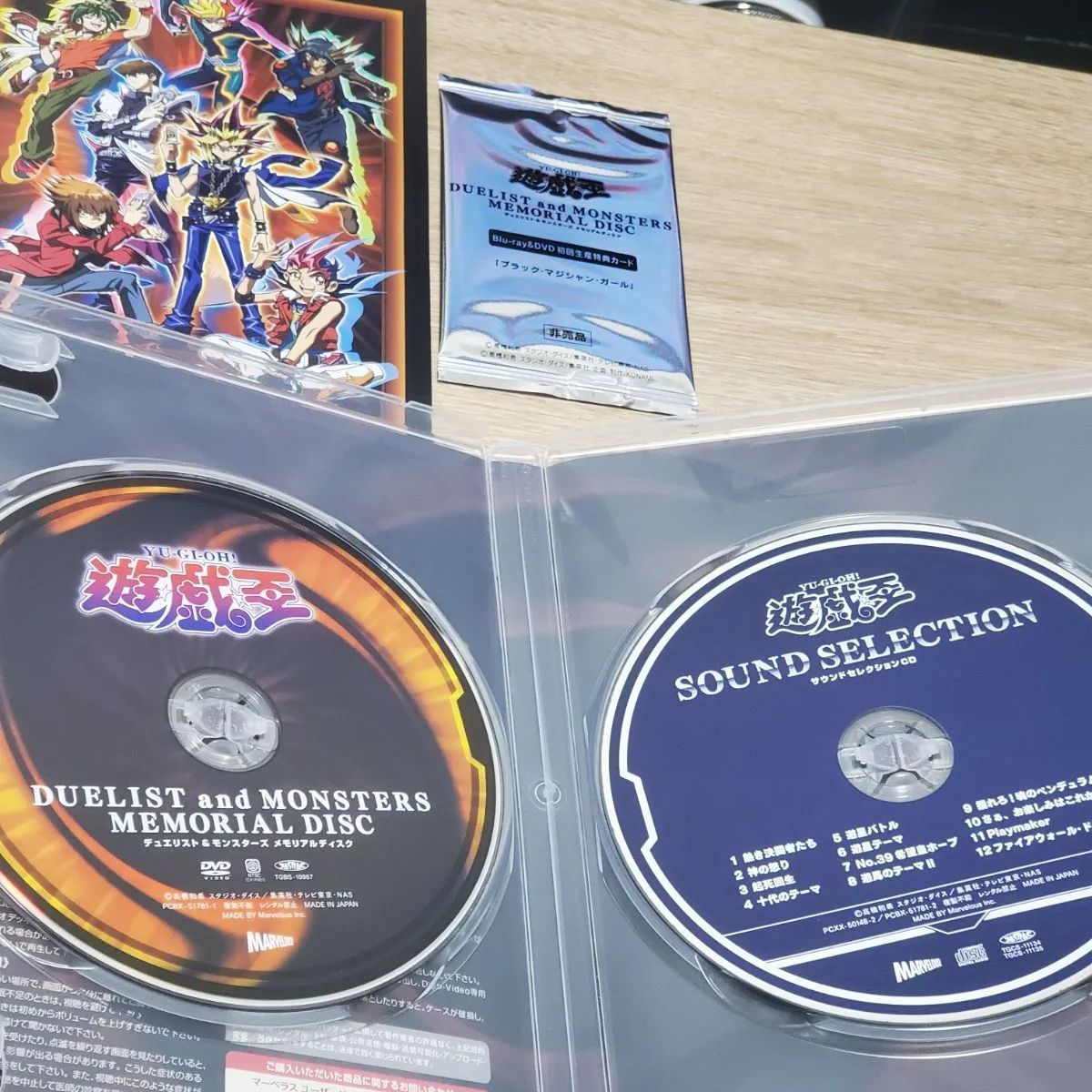 遊戯王 メモリアルディスク ブラックマジシャンガール 20th付属 - DVD/ブルーレイ
