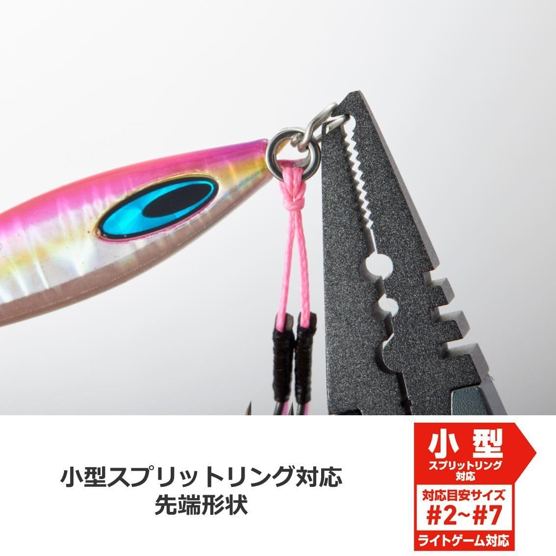 アルミプライヤーα200H ロック