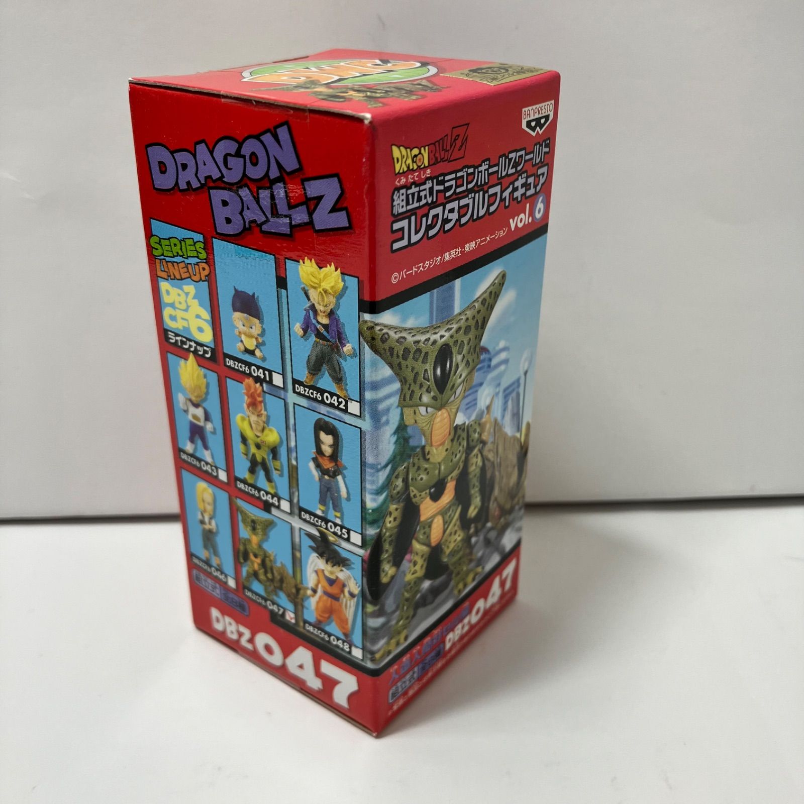 ドラゴンボール ワーコレ BATTLE OF SAIYANS vol.2 全6種