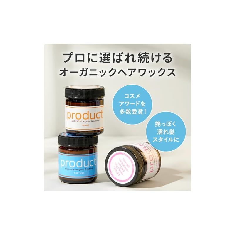 プロダクト42g １５個 ザ プロダクト ヘアワックス 42g : ザグザグ通販プレミアム