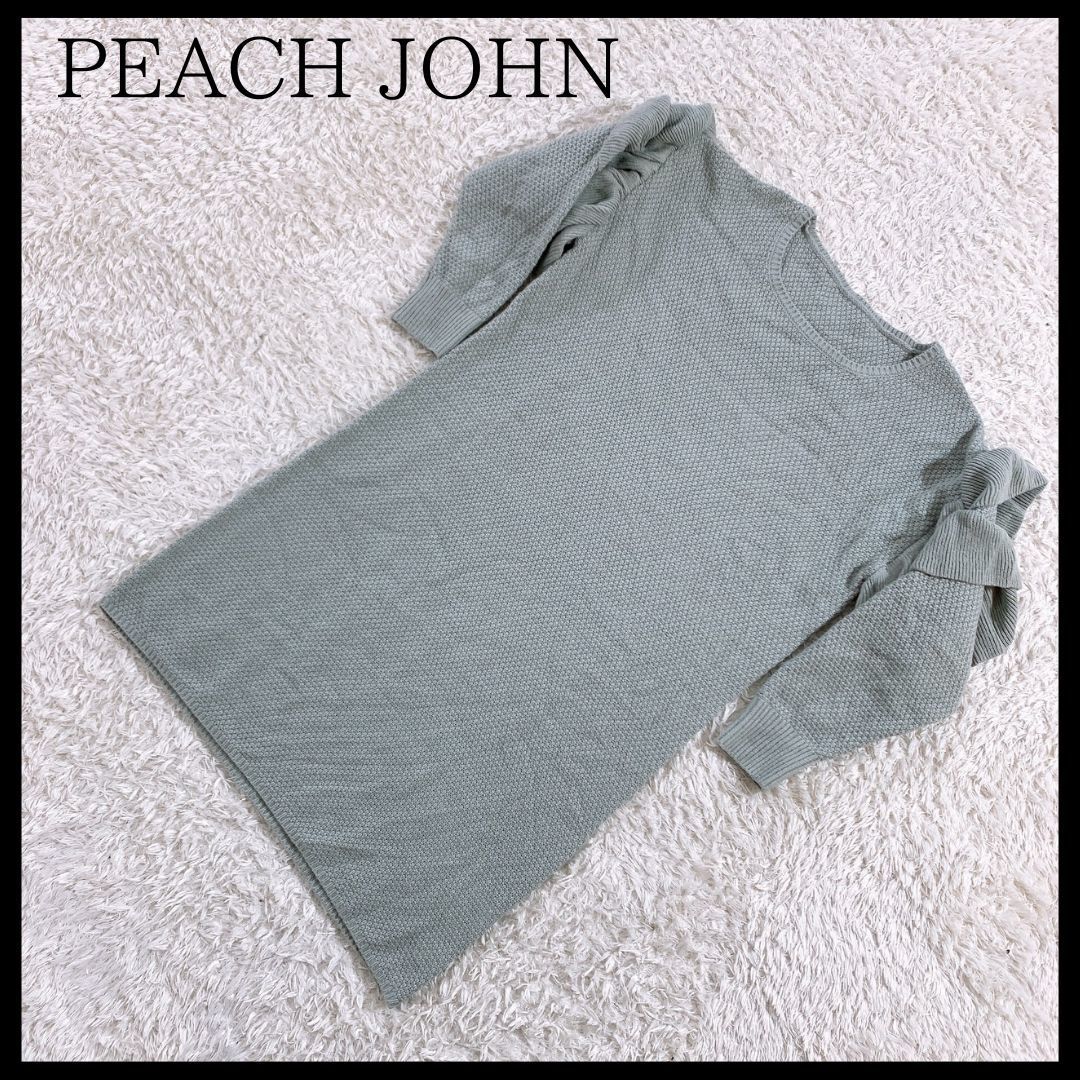 20728】 PEACH JOHN ピーチジョン 長袖ニットワンピース M/L グレー