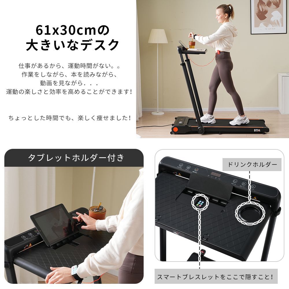 1年安心保証」「送料無料」Fitbliss 電動ランニングマシン ルームランナー デスク付き MAX16km/h 折りたたみ フィットネスマシーン  ダイエット器具 キャスター付き スマートブレスレット操作 超静音 - メルカリ