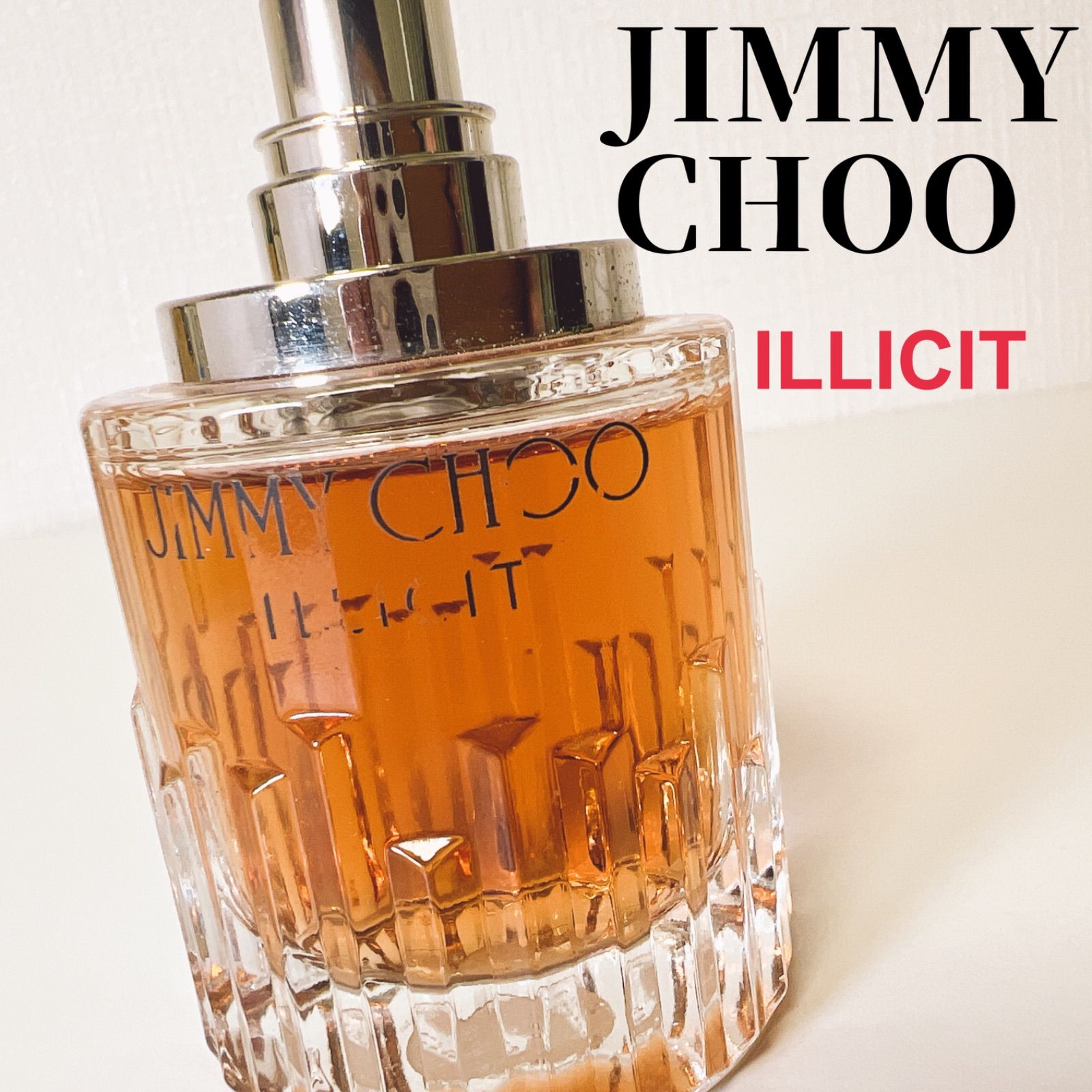 2ml ジミーチュウイリシットJIMMY CHOO ILLICIT - 香水(女性用)