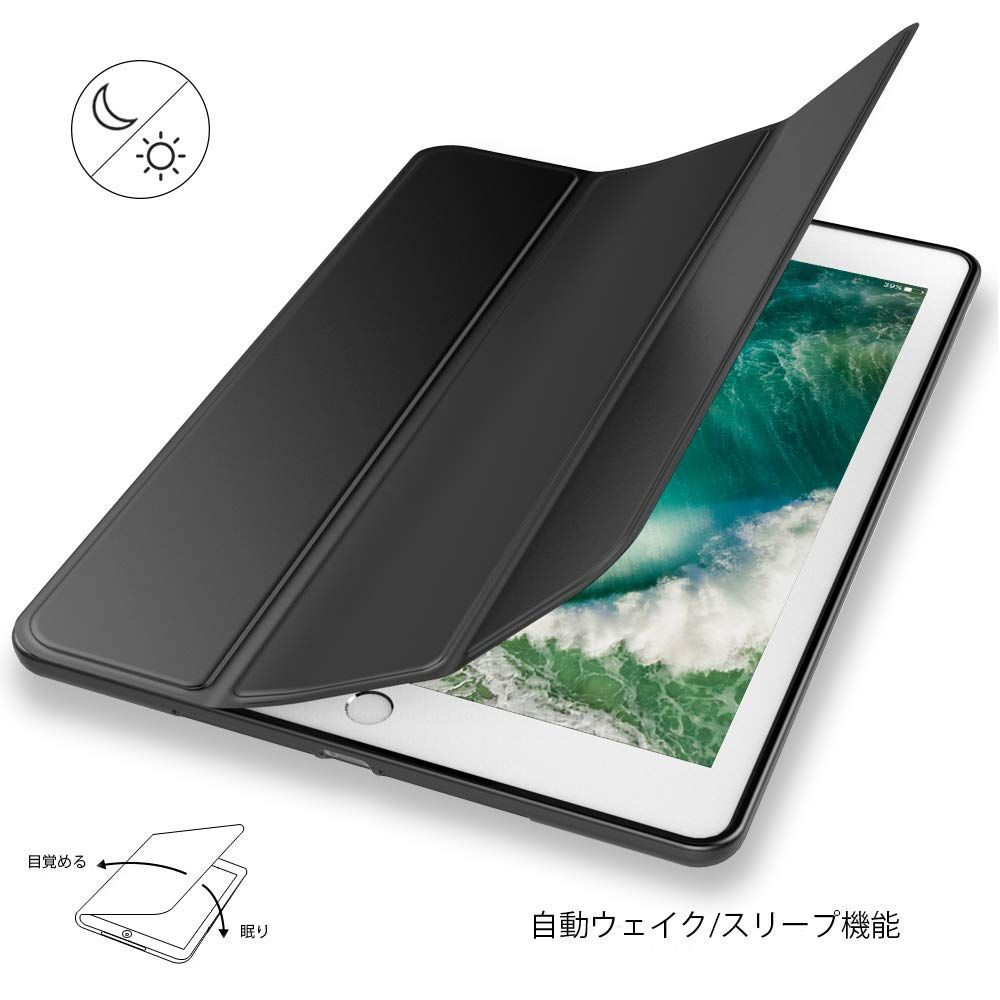 オリジナル ipad ケース カバー グレー 9.7 第6世代 第5世代 灰色 軽い