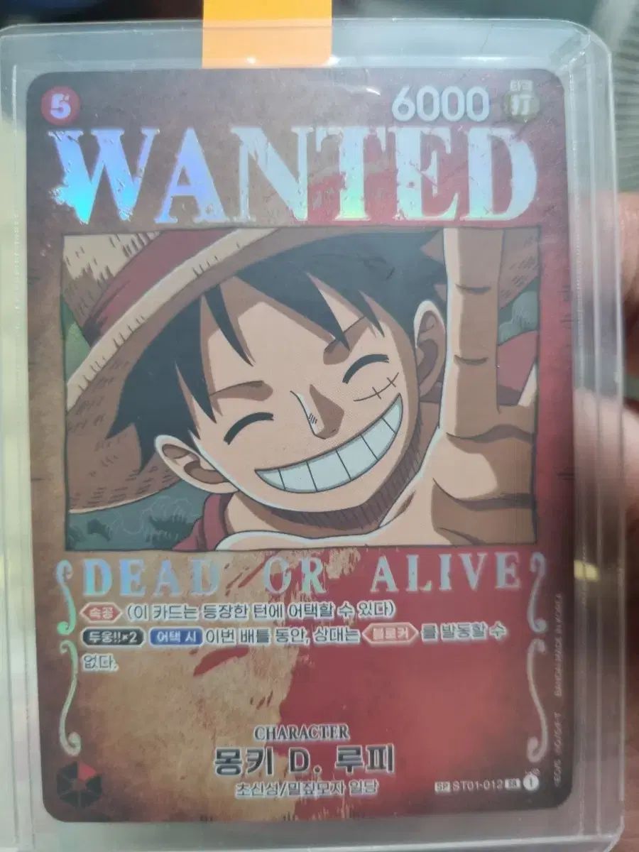 ONE PIECE ワンピース カード と ある