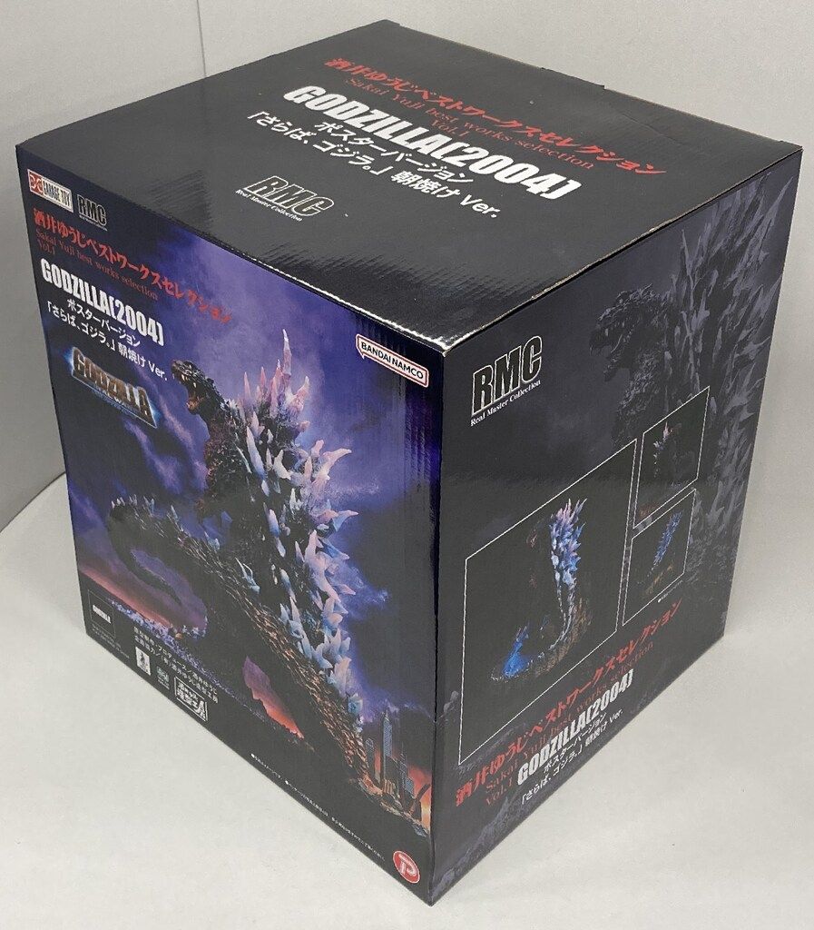 エクスプラス RMC 酒井ゆうじベストワークスコレクション 酒井