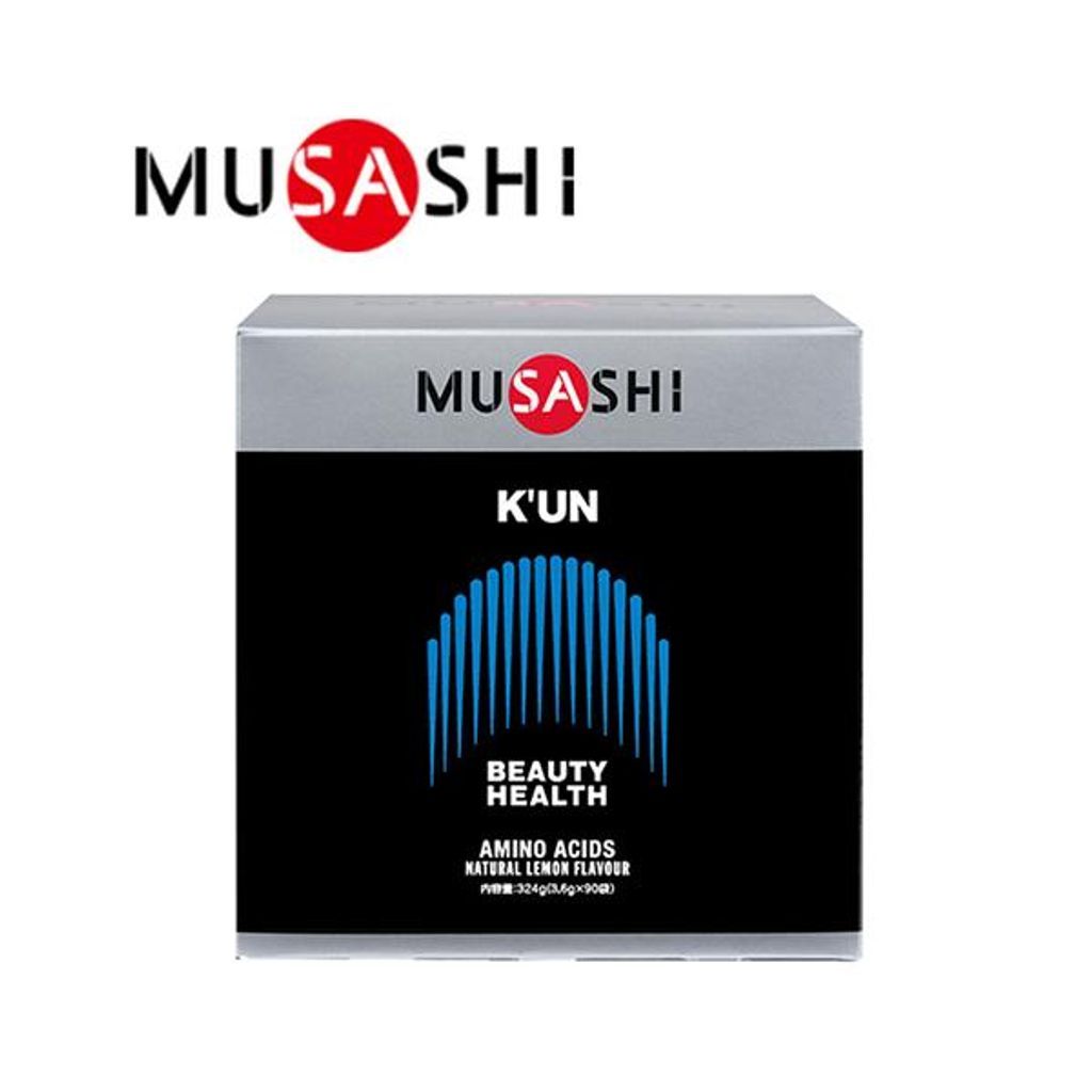 MUSASHI K’UN クン 3.6g×90本入り ムサシ サプリ サプリメント アミノ酸 スティック 粉末 顆粒 美肌 ハリ ツヤ 女性