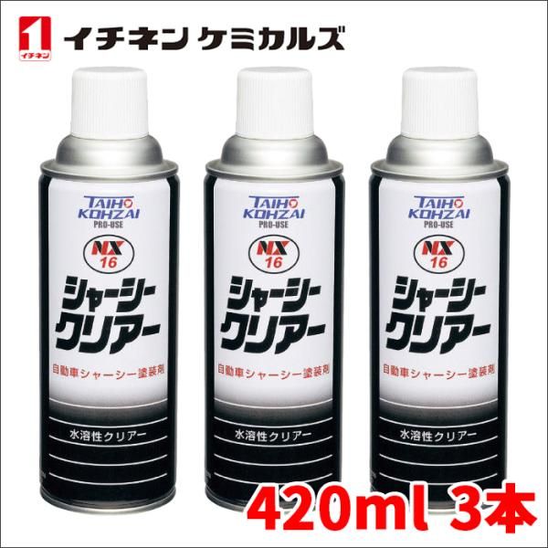 ギガ ファイブスター専用コンソール B type 冷蔵庫付取付可 LED