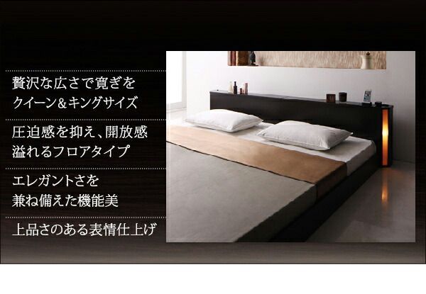 モダンライト・コンセント付きフロアベッド Raine ライネ プレミアムポケットコイルマットレス付 シングル LEDライト・コンセント付きフロアベッド ベッドフレームのみ