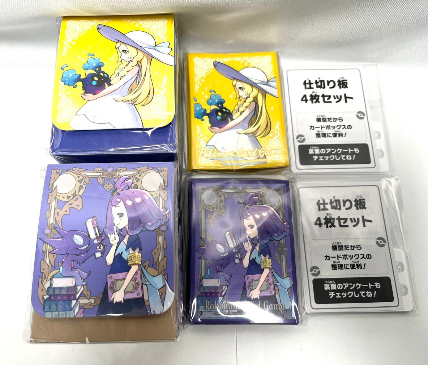 ポケモンセンターセット アセロラ リーリエ デッキシールド