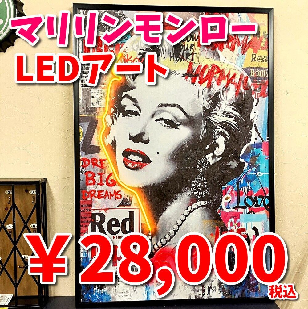 マリリン・モンロー LEDアート マリリン モンロー 絵画 - メルカリ