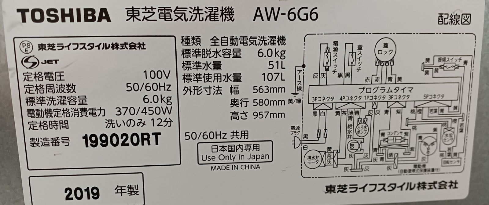 なセット値引きも