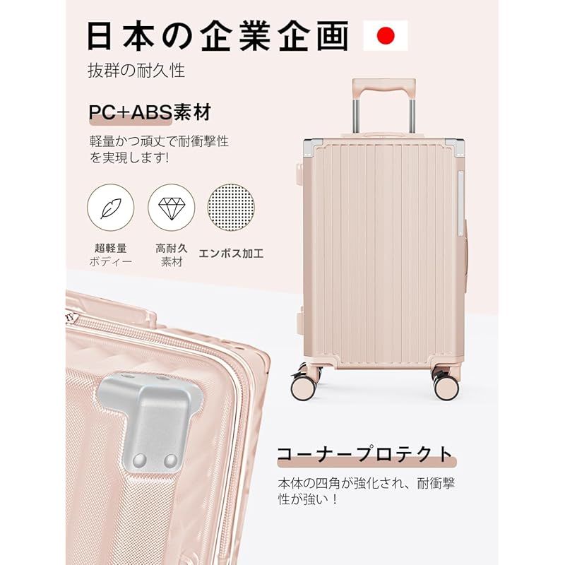 キャリーバッグ キャスター付き ピンク 超軽量☆キャリーケース アルミ