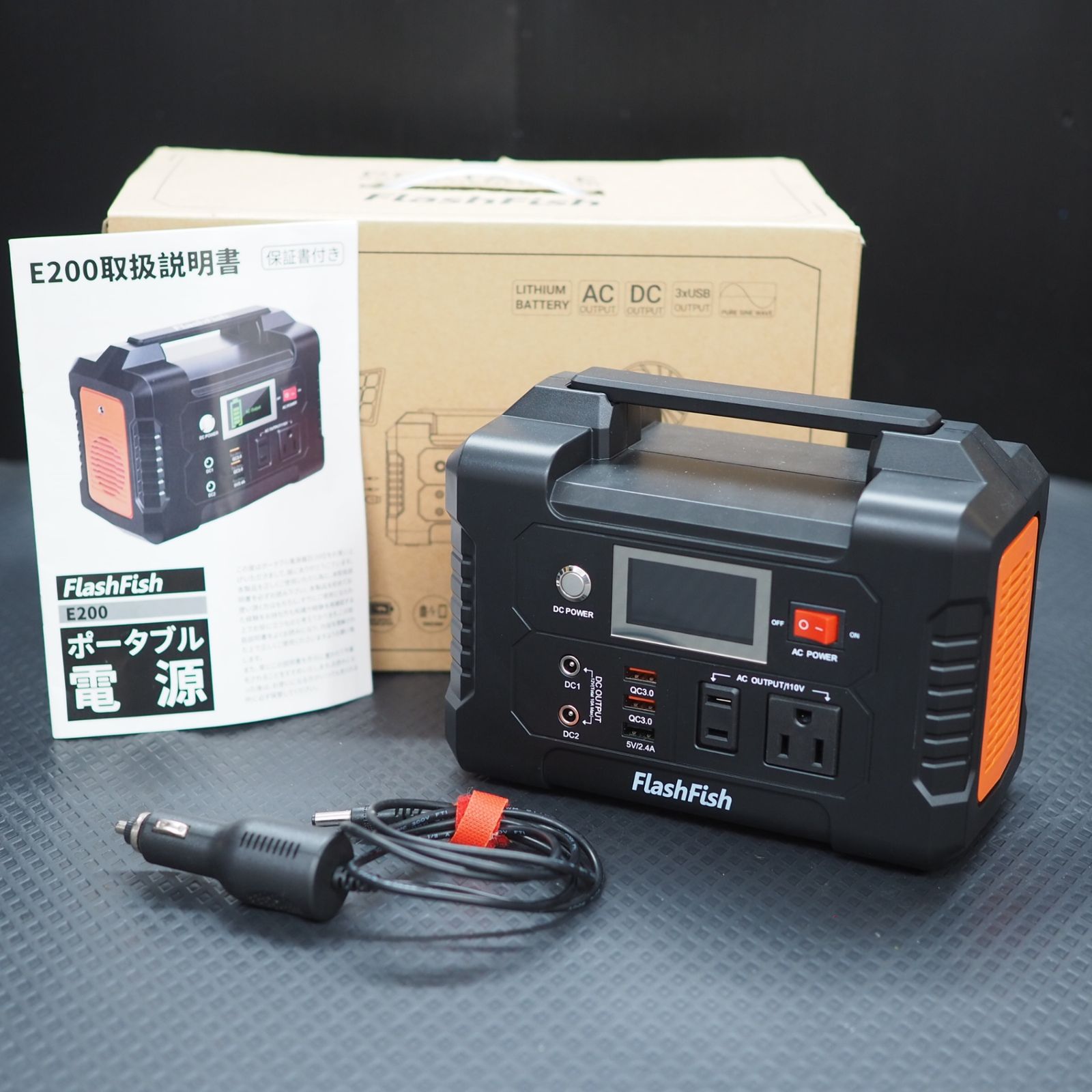 中古美品】Flashfish E200 ポータブル発電機【鴻巣店】 - メルカリ