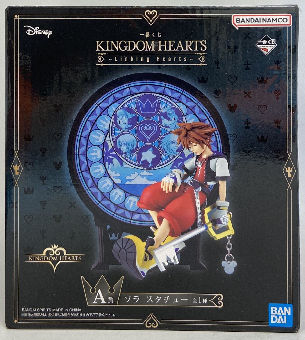 一番くじ KINGDOM HEARTS -Linking Hearts-（一番くじ KINGDOM
