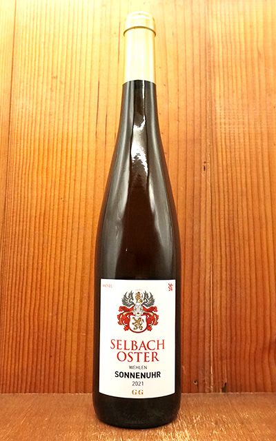 飲料・酒 ヴェーレナー ゾンネンウーア G G(グローセス ゲヴェックス