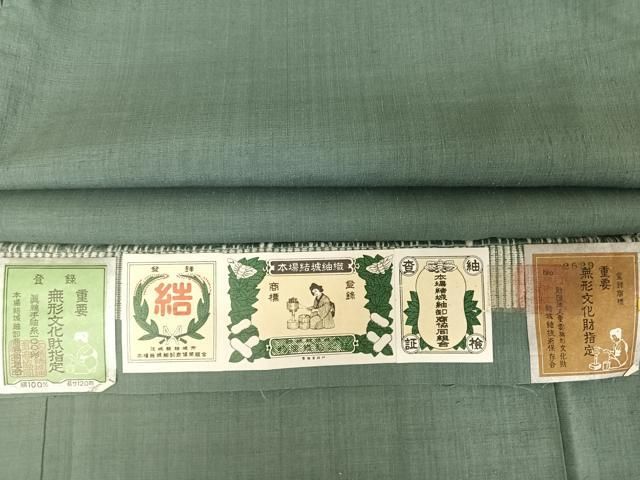 平和屋着物●本場結城紬 重要無形文化財 色無地 藍鼠色 廣田紬 証紙付き 正絹 AAAU0241np