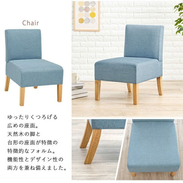 ベンチ×1 チェア×2