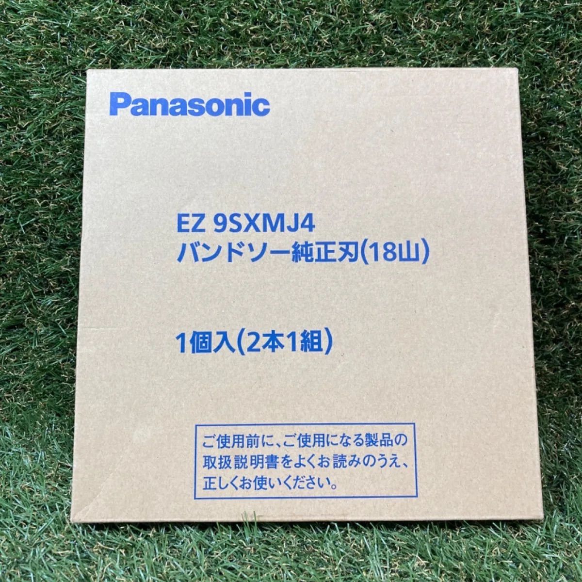 パナソニック バンドソー ( EZ45A5 ) 用 純正刃 2本組 18山 周長730mm