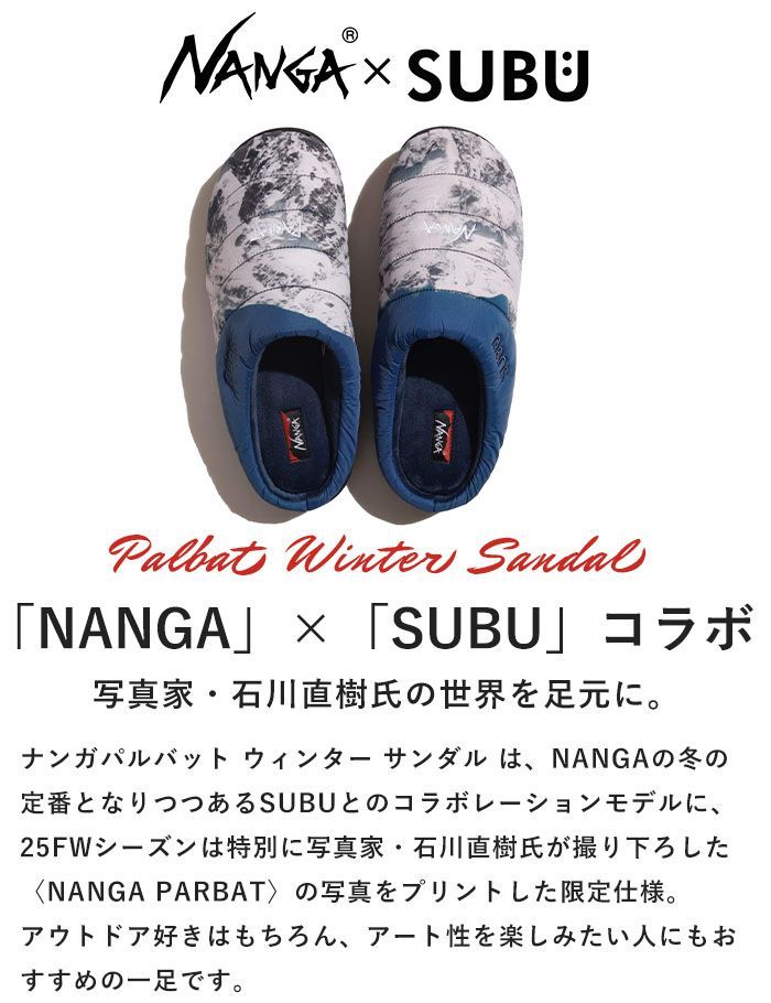 2025秋冬 ナンガ スブ NANGA SUBU サンダル 靴 PARBAT WINTER SANDAL パルバット ウィンター サンダル メンズ レディース コラボ 石川直樹 ウィンターサンダル 22cm-29.5cm N2532-3T073A