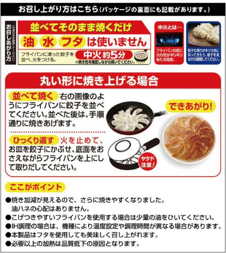 おうちで居酒屋セット