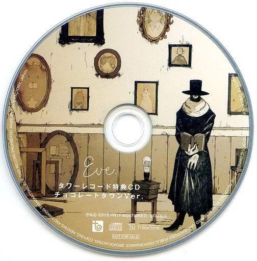 新品　Eve / おとぎ タワーレコード特典CD「チョコレートタウン Ver.」 新品 Eve / おとぎ タワーレコード特典CD「チョコレートタウン