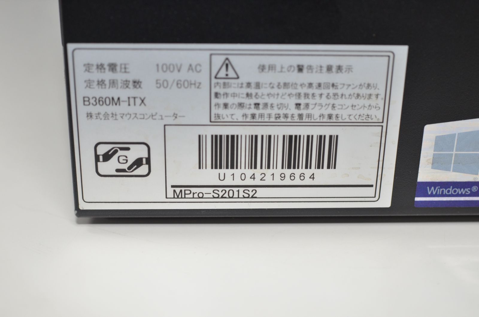 デスクトップPC|Windows11