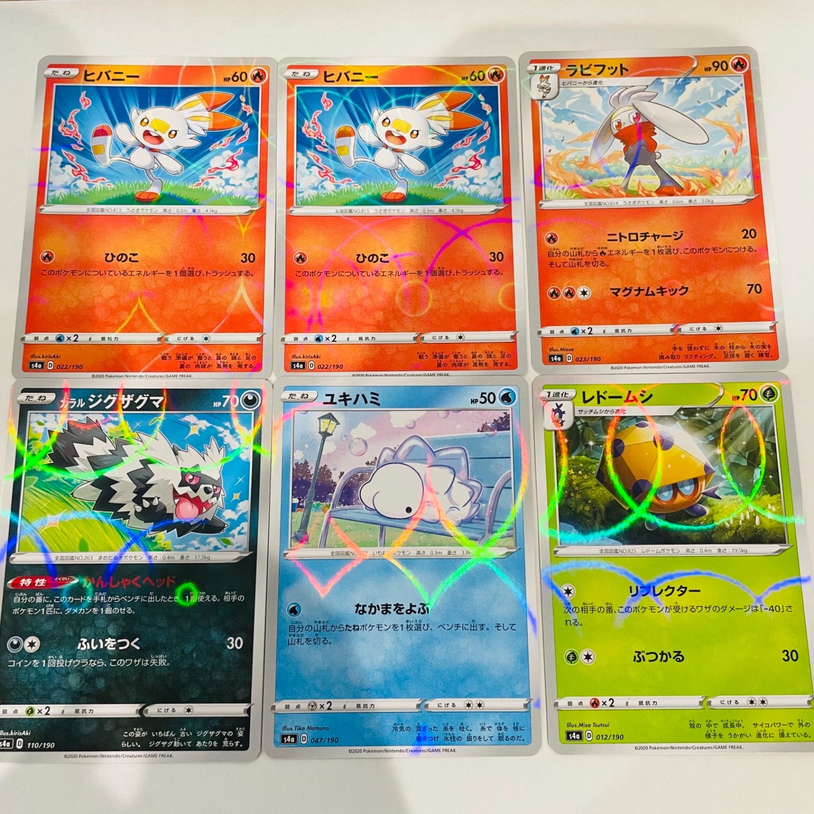 ポケカ シャイニースター ミラーカード 18枚セット - メルカリ