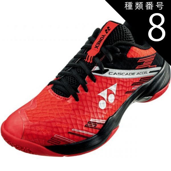 種類8：ﾚｯﾄﾞ/ﾌﾞﾗｯｸ/25.5(4550468687306) Yonex(ヨネックス
