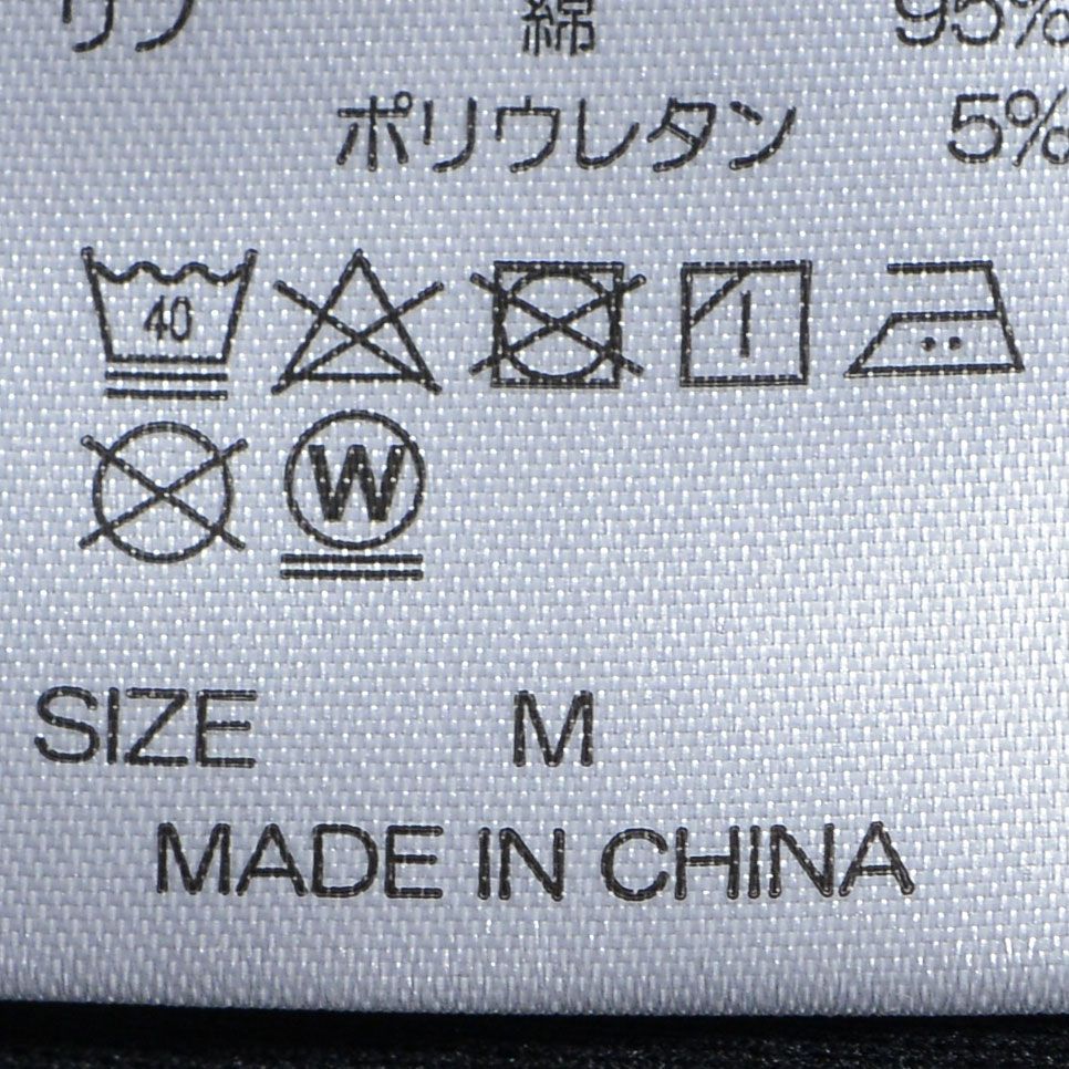 スウェット