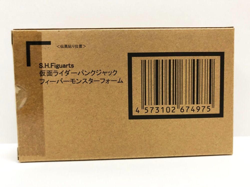 30.【輸送箱未開封】S.H.Figuarts 仮面ライダーパンクジャック