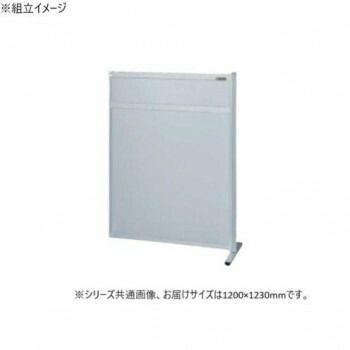サカエ パーティション 連結 オールアルミタイプ 1200×1230mm NAA-1213FR