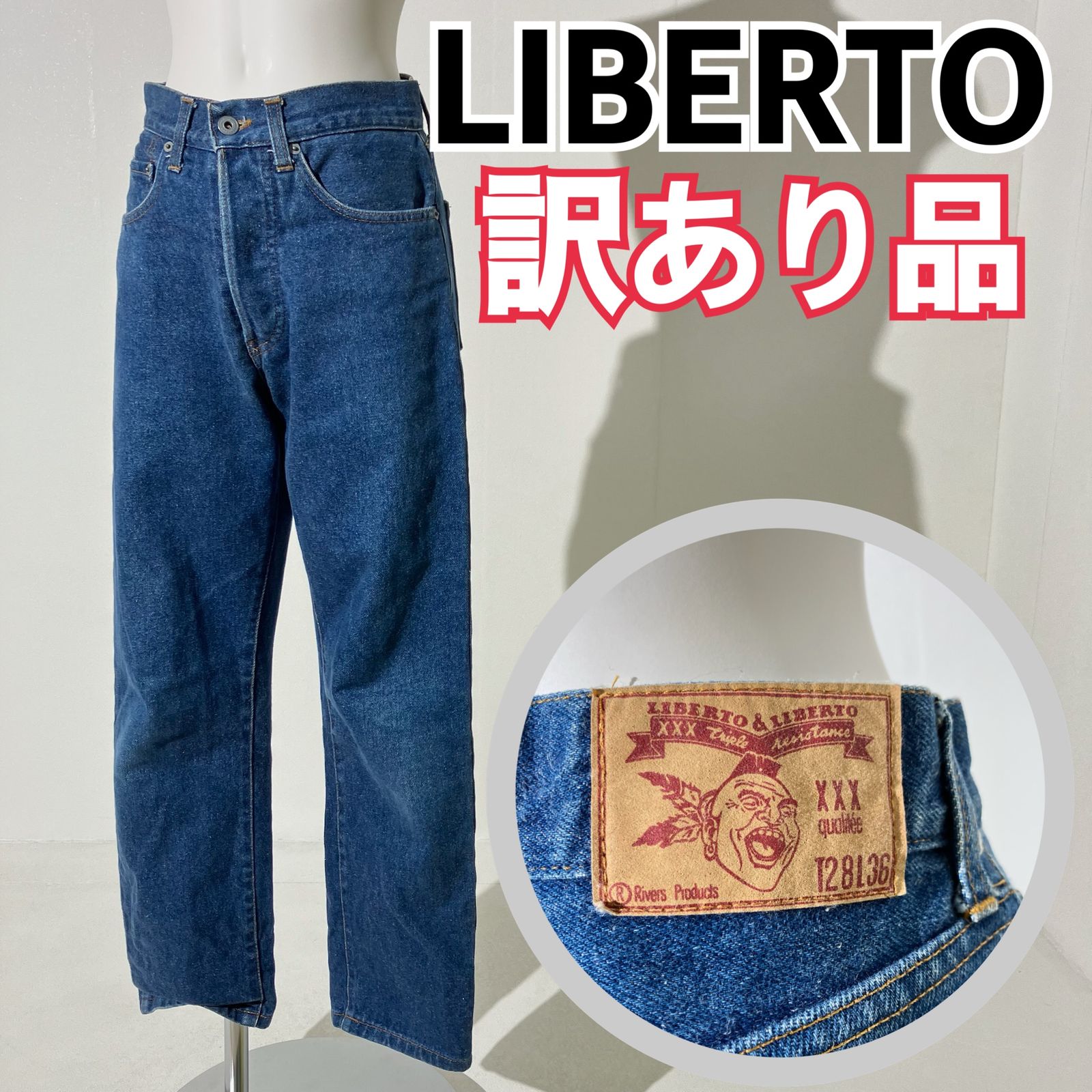 LIBERTO パンツ - パンツ