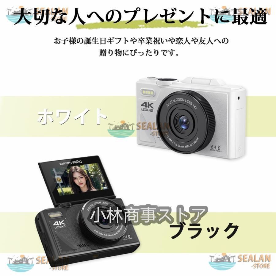6400万画素 18倍ズーム