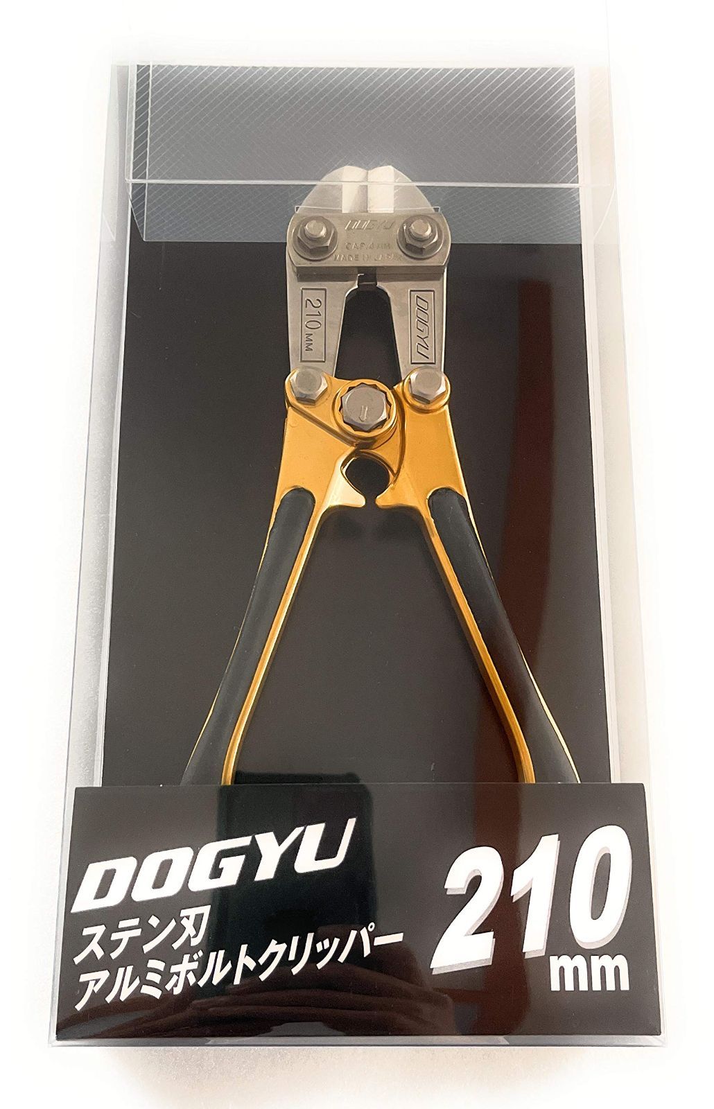 DOGYU 土牛産業 ステンレス刃鍛造アルミハンドルボルトクリッパー 210mmストレートハンドル ゴールド 02860