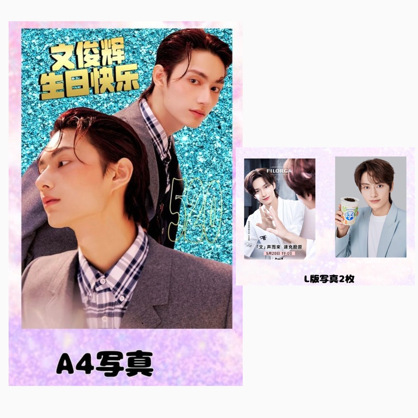 女の子向けプレゼント集結 SEVENTEEN クレカ風PVCカード 2024センイルセット JUN ジュン タレントカード