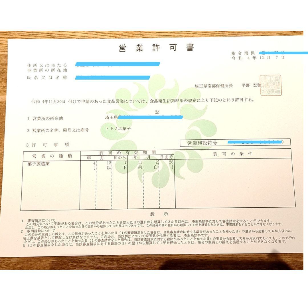 低糖質＆グルテンフリーマドレーヌ6個セット☆小麦粉・白砂糖不使用！-5