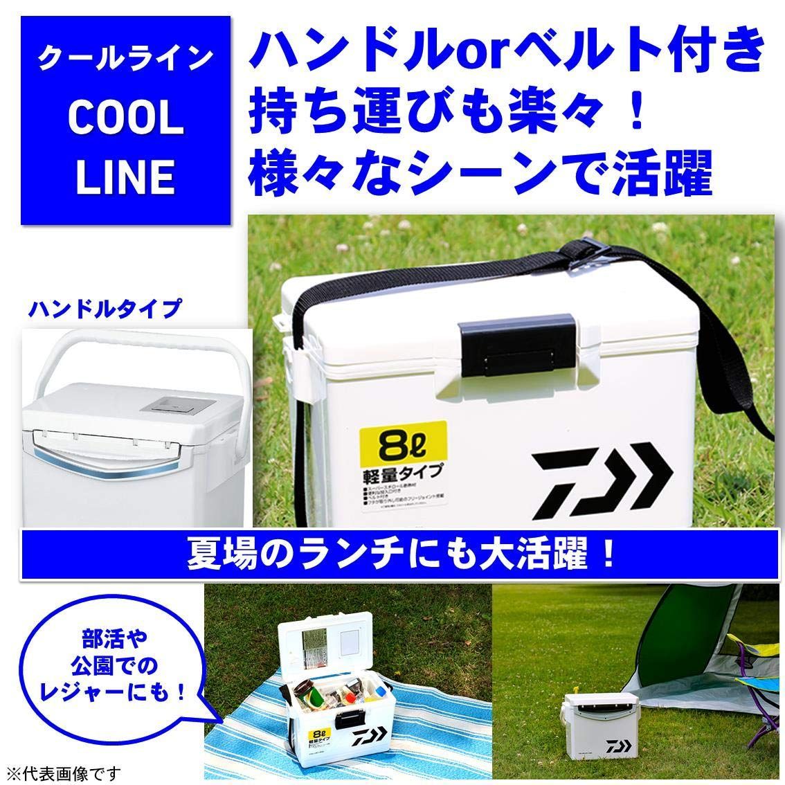 人気商品】6リットル/8リットル クールライン クーラーボックス