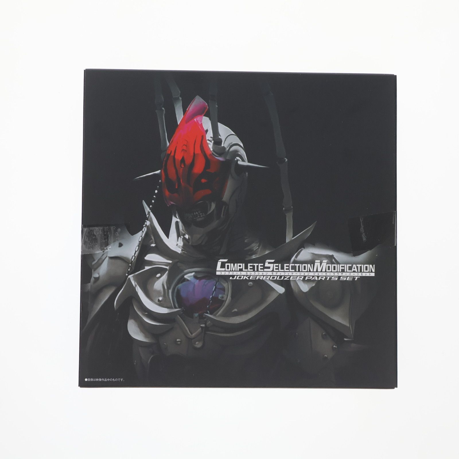 仮面ライダー剣「CSMジョーカーラウザーパーツセット」プレミアムバンダイ限定 CSMジョーカーラウザーパーツセット | 仮面ライダー剣（ブレイド