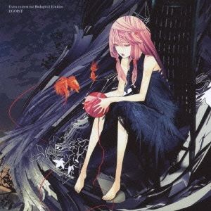 Extra terrestrial Biological Entities 通常盤 【CD、音楽 中古