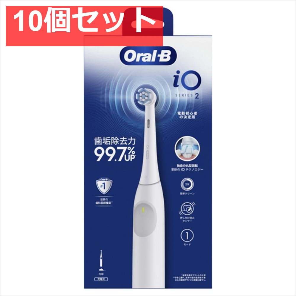 オーラルＢ ＩＯ2 ホワイト 10個セット