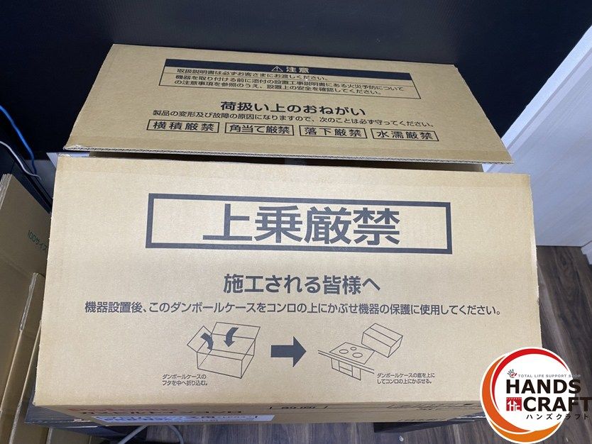 プロパンガス用