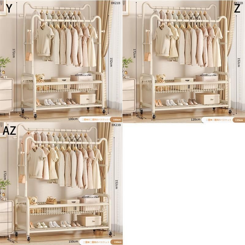 キャスター付き パイプハンガー