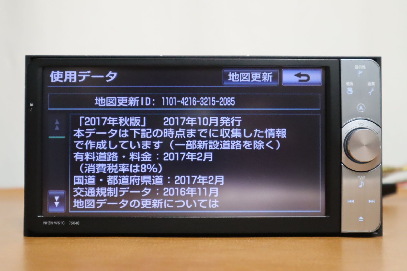 2024大人気トヨタ 純正 NHZN-W60G フルセグ Bluetooth HDD ナビ Nintendo Switch