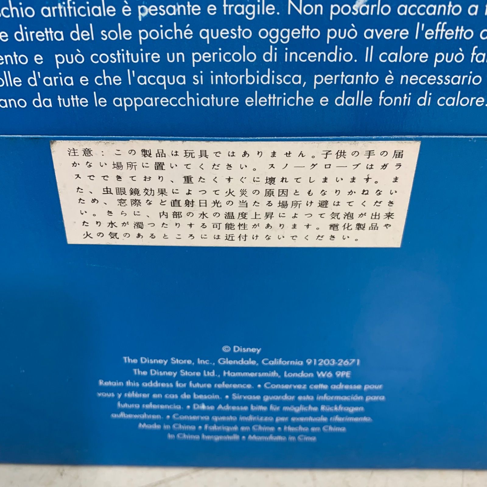 ティンカーベル スノードーム