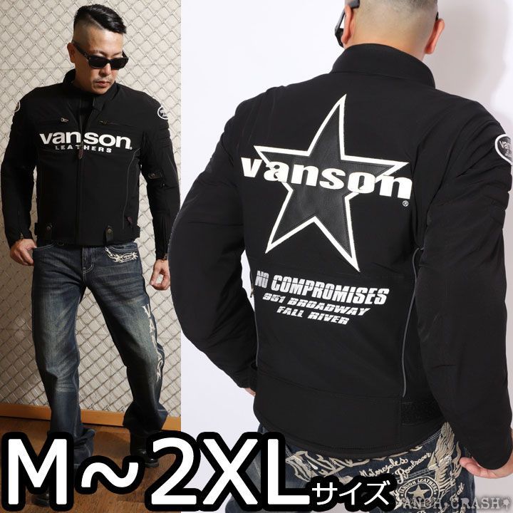 VANSON バンソン 防寒防水ライダースジャケット VS22111W ブラック